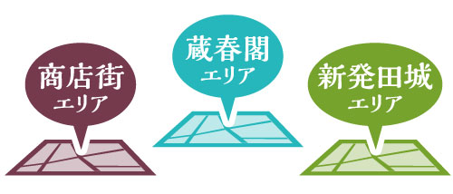 しばた町めぐり 回遊マップ イメージ