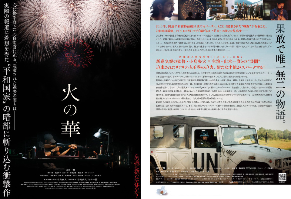 告知リーフレット画像