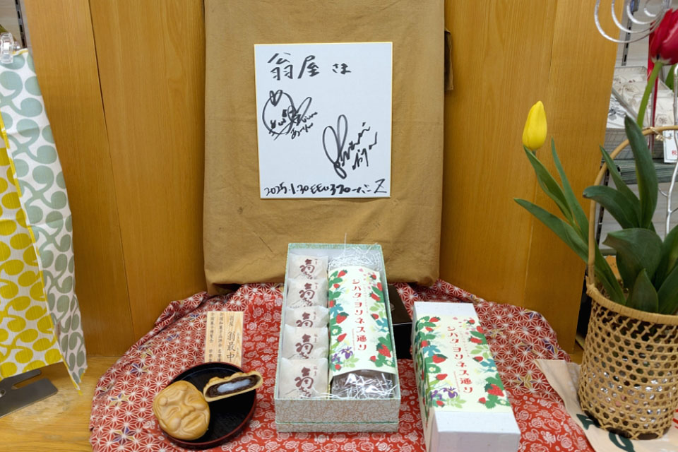翁屋
