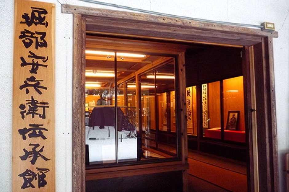 堀部安兵衛伝承館