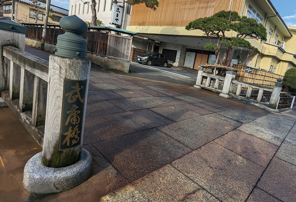 武庸橋